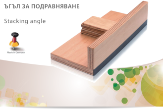 Ъгъл за подравняване - голям